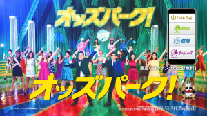 「オッズパーク」で楽しむ競馬・競輪！魅力と賭け方を徹底解説『PR』