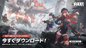 美麗グラフィックと個性的キャラクターが魅力の『勝利の女神：NIKKE』『PR』