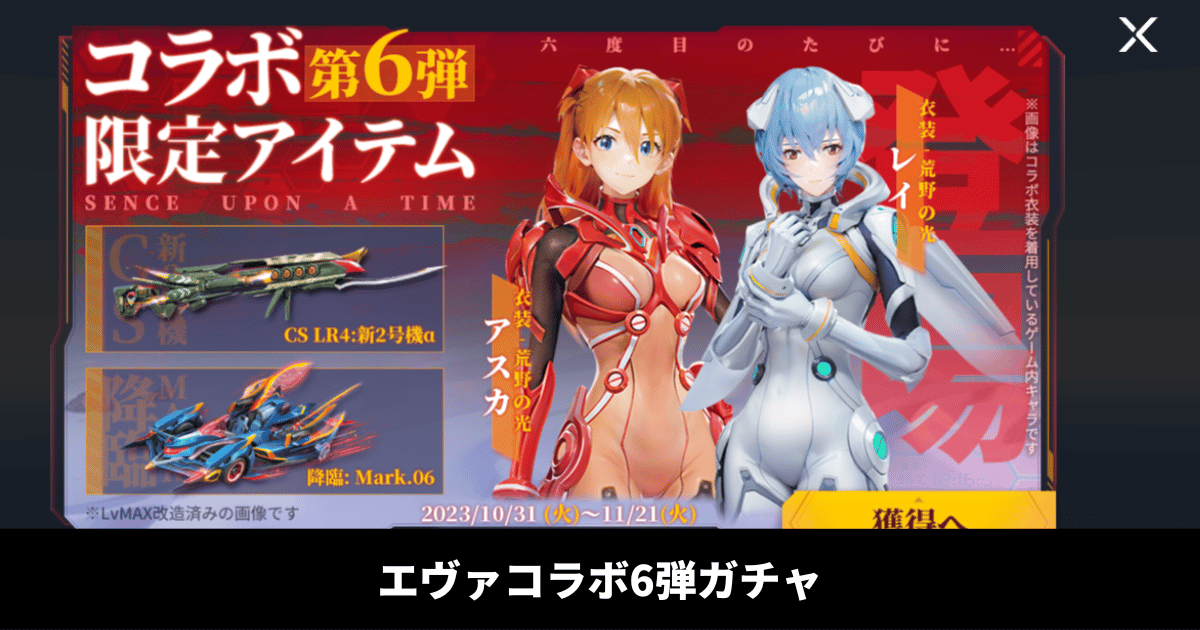 初心者から上級者まで楽しむための完全ガイド荒野行動の魅力を語る!友達と一緒に楽しむ方法『PR』