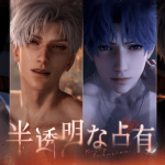 『恋と深空』の魅力を徹底解説｜宇宙での恋愛シミュレーション『PR』