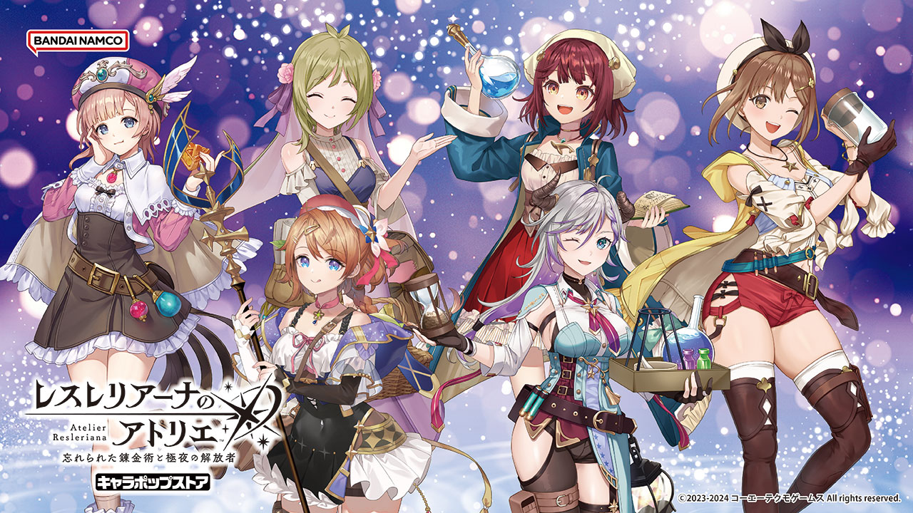 『レスレリアーナのアトリエ』を楽しむ方法|調合と冒険の魅力『PR』