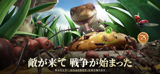 『ザ・アンツ』の魅力を大解剖!可愛いアリ育成と戦略バトルを楽しもう『PR』