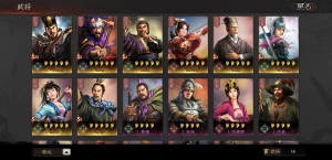 戦略を極める!『三国志真戦』の楽しみ方『PR』