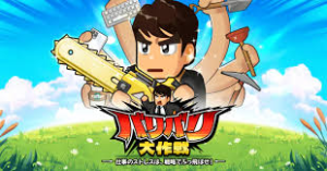 シミュレーションゲーム『バリバリ大作戦』で経済を管理しよう！『PR』